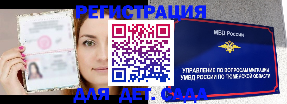 форма 3 в Архангельске